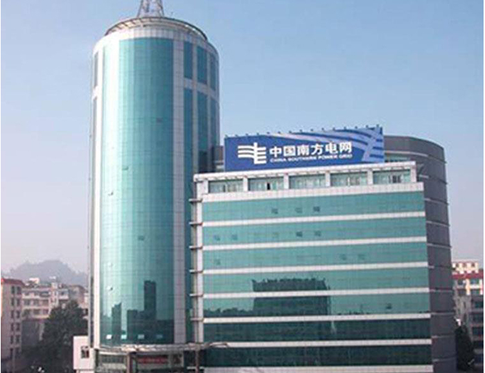 南阳南方电网