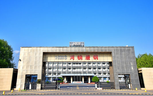 南阳河北唐山钢铁集团
